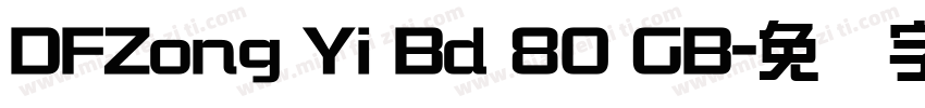 DFZong Yi Bd 80 GB字体转换